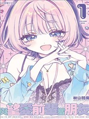 漫画站热门 咒术回战