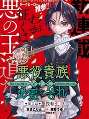 漫画站最新更新 怪兽8号